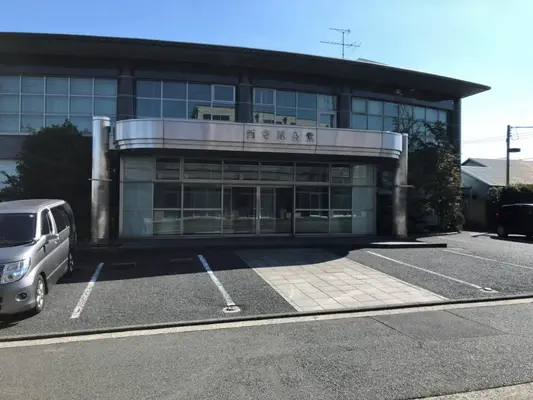 西寺尾会堂外観